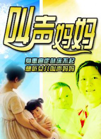 速战拍档